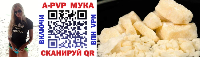 Купить наркотик аптеки Ясный Кокаин  Конопля  NBOMe  ГАШ  Меф мяу мяу  A-PVP  МЕГА   Псилоцибиновые грибы 