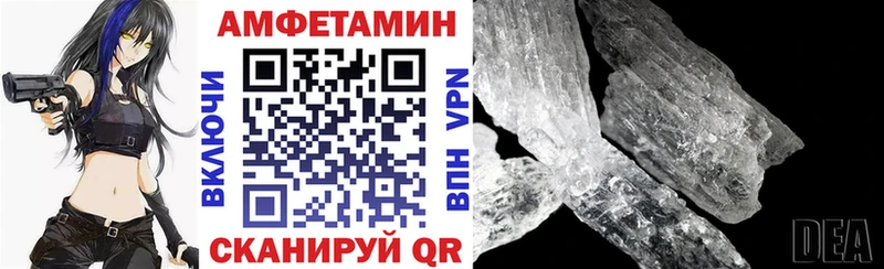 Amphetamine VHQ  сайты даркнета телеграм  Ясный  как найти наркотики 