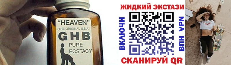 где купить   Ясный  БУТИРАТ Butirat 