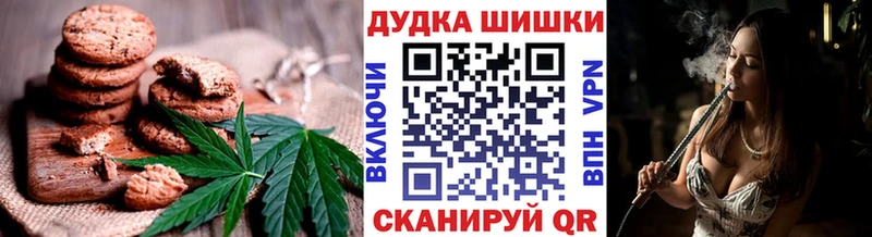 блэк спрут зеркало  Ясный  Cannafood марихуана  магазин  наркотиков 