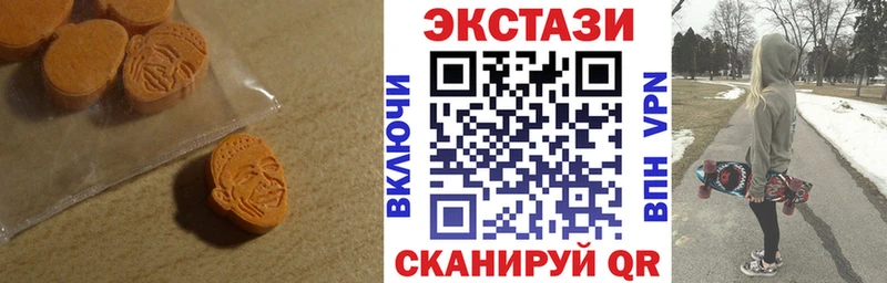 ЭКСТАЗИ 280мг  Ясный 