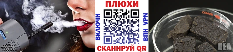 ГАШ Cannabis  закладки  Ясный 
