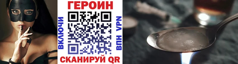 как найти наркотики  Ясный  Героин афганец 