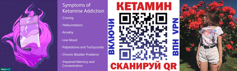где найти   KRAKEN онион  КЕТАМИН VHQ  Ясный 