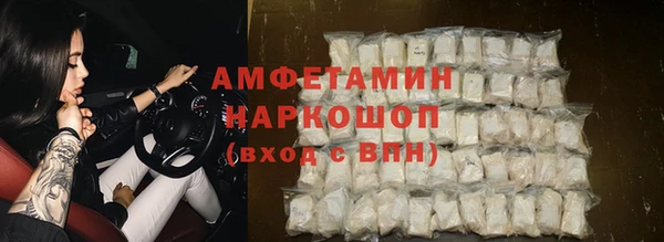 шишки Тобольск