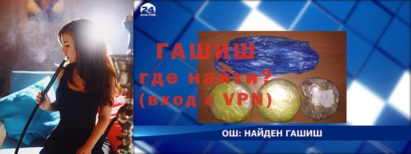 ГАЛЛЮЦИНОГЕННЫЕ ГРИБЫ Туринск