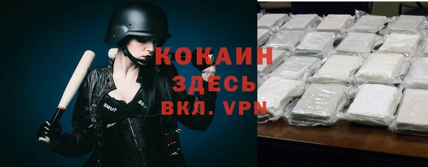 шишки Тихорецк