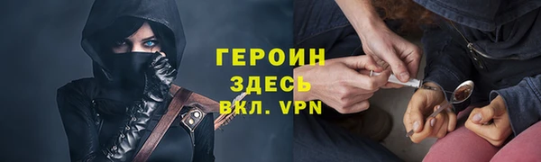 герыч Тутаев