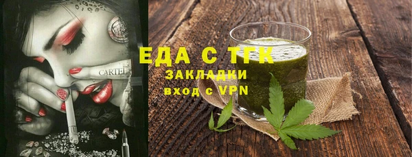 ГАЛЛЮЦИНОГЕННЫЕ ГРИБЫ Туринск