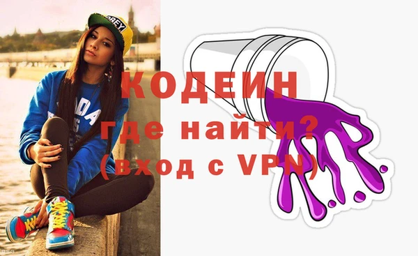 стафф Тихвин