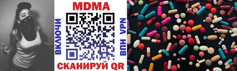 блэк спрут ТОР  Ясный  MDMA кристаллы 