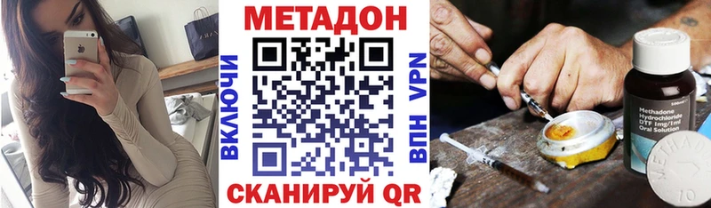hydra маркетплейс  Ясный  Метадон белоснежный 
