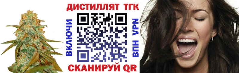ТГК жижа  Ясный 