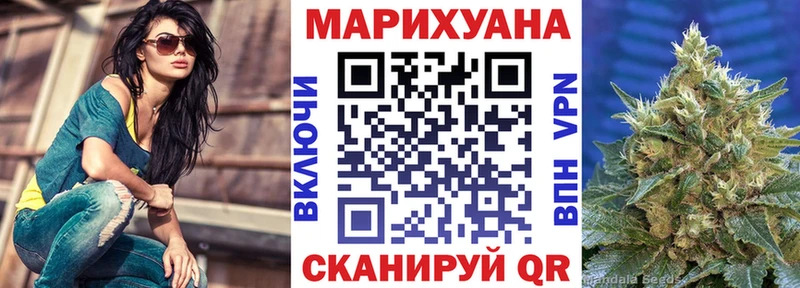 даркнет как зайти  Ясный  Марихуана Amnesia 